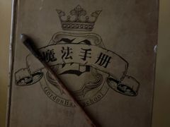 -谜盒子奇幻密室(南屏店)