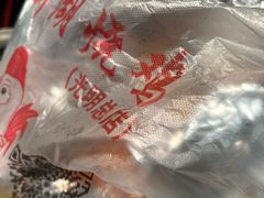 -新湖烧鸡(光明店)