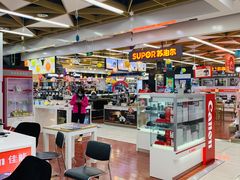 -真快乐APP体验中心(西坝河店)