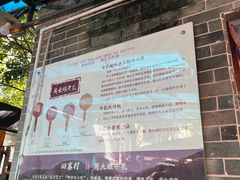 -周大娘牛乳(旧寨古村总店)