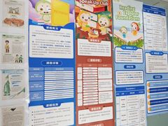 -伊莱素质成长中心(浦东花木校区)