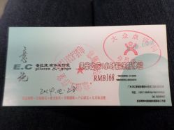 -意施精准塑形普拉提