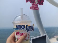 -南戴河国际娱乐中心