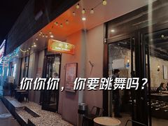 -Side Street街旁(交道口店)