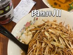 -小狗面馆(河东路店)