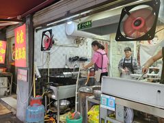 -双冰面馆(茶南店)