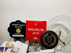 -伯衡55·吉品轩(乌鲁木齐南路店)