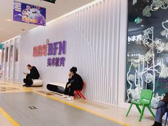 -缤纷鸟美术书法(汉神购物广场校区)
