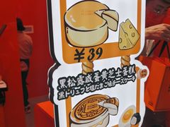-KUMO KUMO(南通首店)