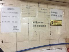 -威邵鸡煲(西华路总店)