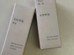 -MUJI无印良品(万科里店)