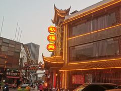 -耿福兴(凤凰美食街店)