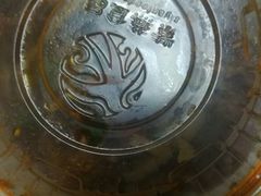 -紫燕百味鸡(人民路店)