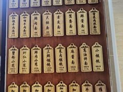-万寿斋(山阴路店)