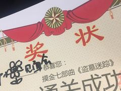 -JOJO实景沉浸侦探剧本杀(大悦城店)