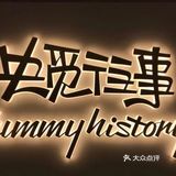 央觅往事西餐，味蕾狂欢大爆炸！💥