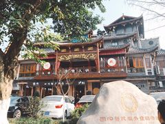 -李雪火锅食府(宽窄巷子总店)