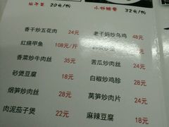 -新新湘菜馆(新中街二条店)