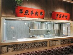 -北方家宴(番禺永旺店)