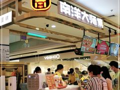 -南洋大师傅(昌平龙德广场店)