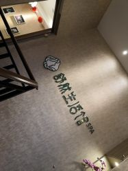 -舒然SPA生活馆连锁机构