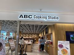 -ABC Cooking Studio(西安大悦城店)