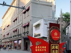 -汕头市小公园
