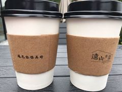 -远山有窑