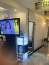 点击看大图 -深圳阳光医疗美容医院·旗舰店