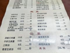 -粗茶淡饭(东关街店)
