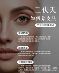 -雅曼妮spa美容养生