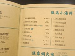 -荣小馆(椒江青悦城店)