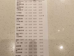 账单-新辣道鱼火锅(国瑞城店)