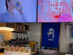 -茶百道(广都店)