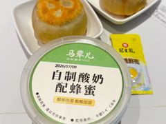 -牛街·马辈儿涮肉(牛街二店)