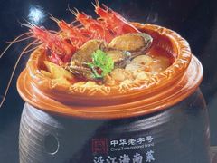 -沿江海南菜·文昌鸡祖师爷(大东海店)