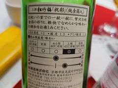 -天天渔港(杏林街店)