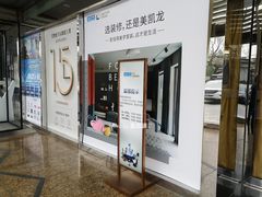 -红星美凯龙(北京北四环店)