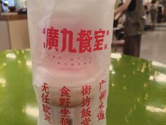 -广九餐室(陈家祠扬韬广场店)