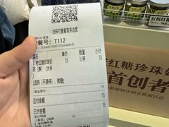 -煲珠公·老红糖珍珠奶茶(长宁龙之梦店)