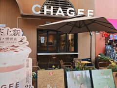 -霸王茶姬(大学城熙街店)