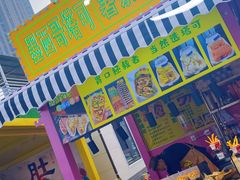 -星海广场