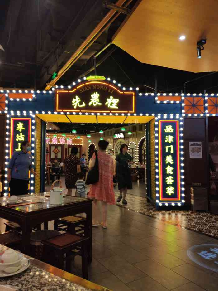 天津卫码头(南开大悦城店)-"天津卫的代表餐厅,几乎天津的小吃里面都