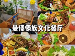 -喜洲翰林餐厅(董家百年老宅店)