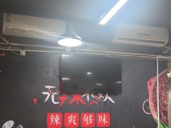 -谭记重庆老火锅(总店)