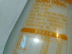 -百佳永辉(名盛广场店)