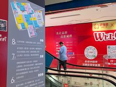 -新佳丽时尚广场