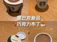 -星巴克臻选(上海合生汇1F店)