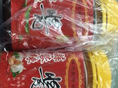 -昇记肠粉王(福华路店)
