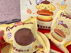 -泽田本家·铜锣烧(美罗城店)